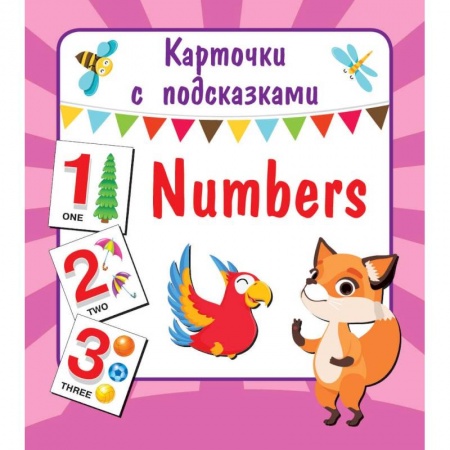 Изучение языков, книга Numbers купить по низкой цене