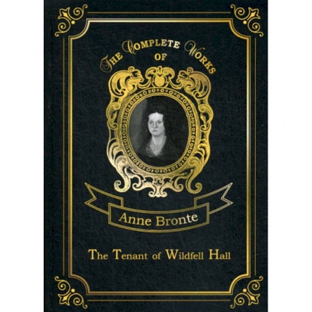 Чтение на английском языке, книга The Tenant of Wildfell Hall купить по низкой цене