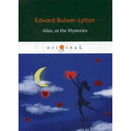 Чтение на английском языке, книга Alice, or the Mysteries купить по низкой цене