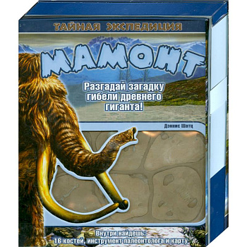 Мамонт