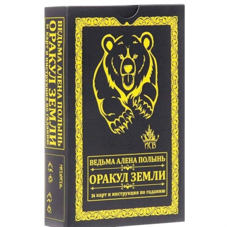 Гадания по картам. Пасьянсы, книга Оракул Земли. 34 карты + инструкция купить по низкой цене