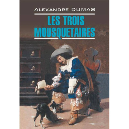 Домашнее чтение на французском языке, книга Три мушкетера = Les Trois Mousquetaires купить по низкой цене