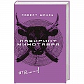Боевая фантастика Боевая фантастика