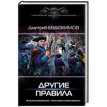 Другие правила