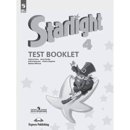 Детям. Школьникам. Студентам, книга Английский язык. 4 класс. Контрольные задания. купить по низкой цене