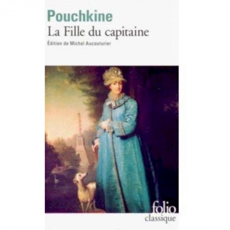 Домашнее чтение на французском языке, книга La Fille du Capitaine купить по низкой цене