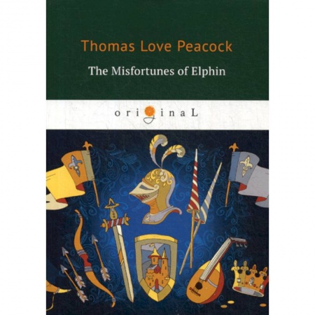 Чтение на английском языке, книга The Misfortunes of Elphin купить по низкой цене