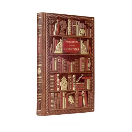 Философия, книга Аристотель. Политика купить по низкой цене