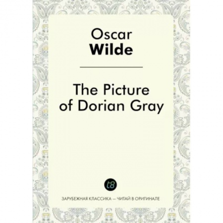 Чтение на английском языке, книга Oscar Wilde: The Picture of Dorian Gray купить по низкой цене