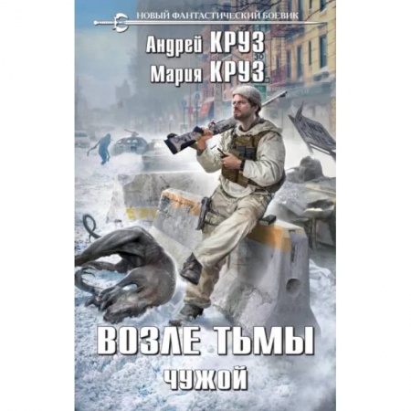 Карты физические, политические, книга Федеративное устройство России. Физическая карта России А3 (в новых границах) купить по низкой цене