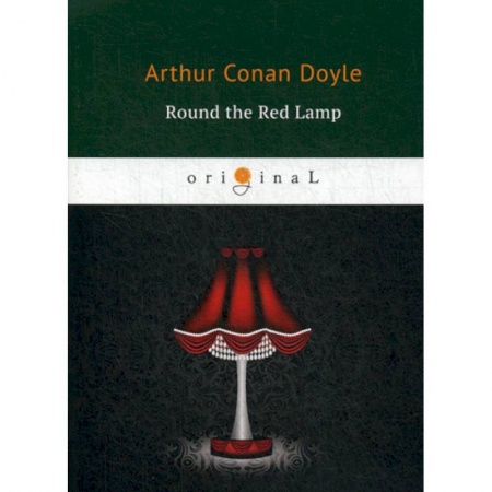 Чтение на английском языке, книга Round the Red Lamp купить по низкой цене