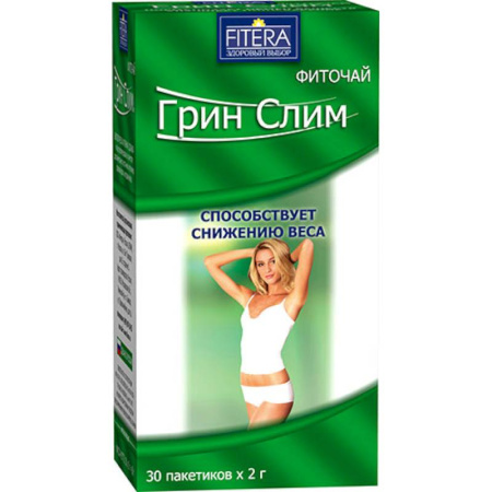 Фиточай Грин Слим для похудения  без добавок фильтр-пакеты по 2,0 г 30 шт