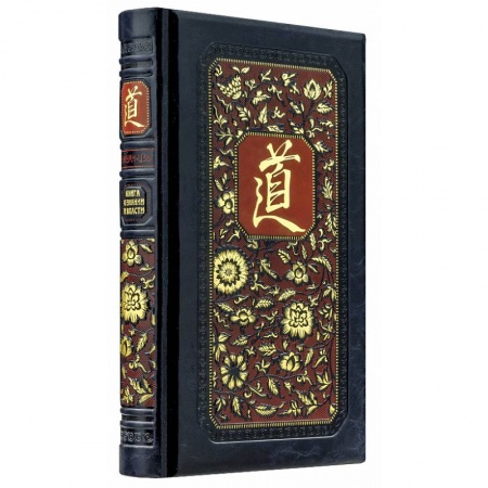 Философия, книга Чжуан-цзы Бронислава Виногродского. Книга о знании и власти купить по низкой цене