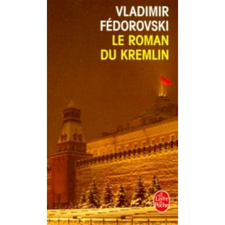 Домашнее чтение на французском языке, книга Le Roman du Kremlin купить по низкой цене