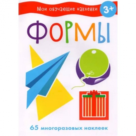 Обучение счету. Математика, книга Формы купить по низкой цене