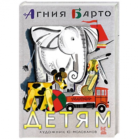 Книги, книга Детям купить по низкой цене