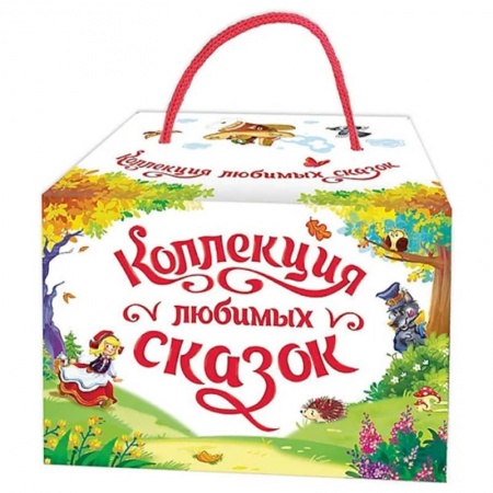 Сказки и истории для малышей, книга Коллекция любимых сказок. 6 панорамок-малышек в сундучке купить по низкой цене