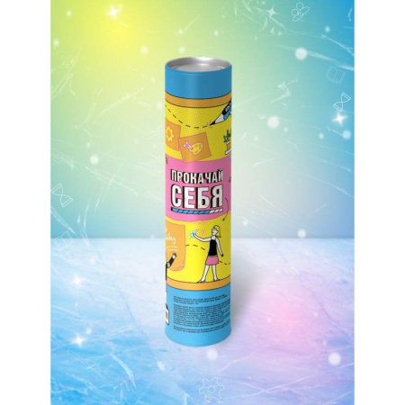 Достижение успеха в жизни, книга Прокачай себя: карта твоих побед (карта желаний в тубусе) купить по низкой цене