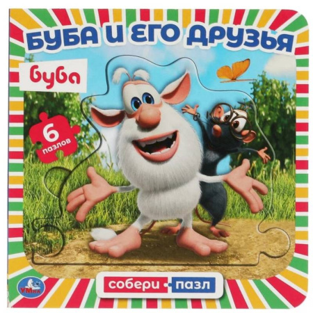 Книги-пазлы, книга Буба и его друзья купить по низкой цене