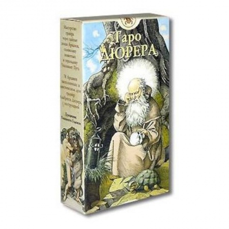 Книги, книга Таро Дюрера RUS купить по низкой цене