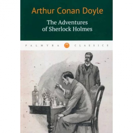 Чтение на английском языке, книга The Adventures of Sherlock Holmes купить по низкой цене