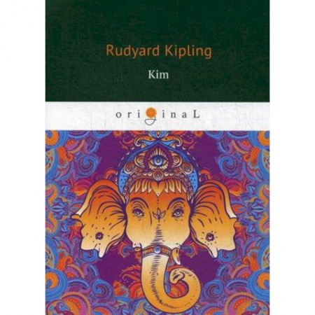 Чтение на английском языке, книга Kim купить по низкой цене