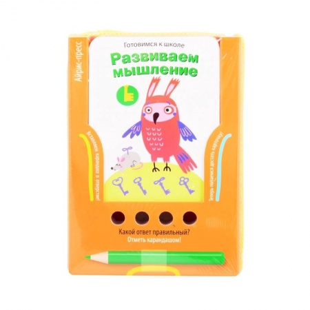 Письмо, мелкая моторика, книга Проверяй-ка. Развиваем мышление (Игра с карандашом) купить по низкой цене