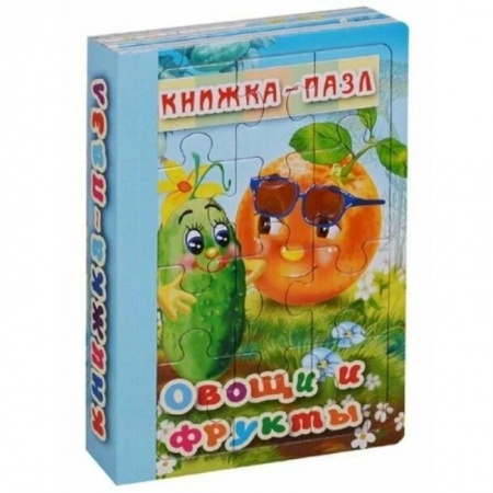 Знакомство с миром, развитие малыша, книга Овощи и фрукты купить по низкой цене