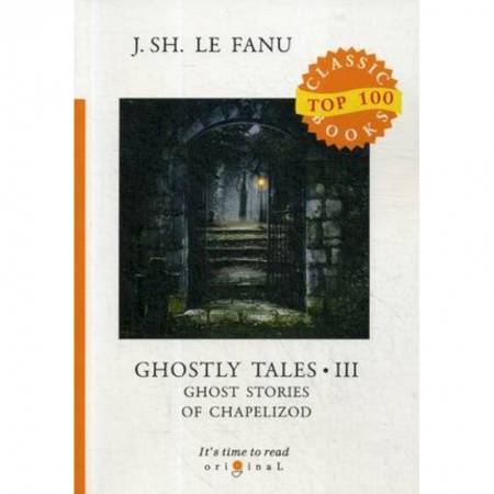 Чтение на английском языке, книга Ghostly Tales 3. Ghost Stories of Chapelizod купить по низкой цене