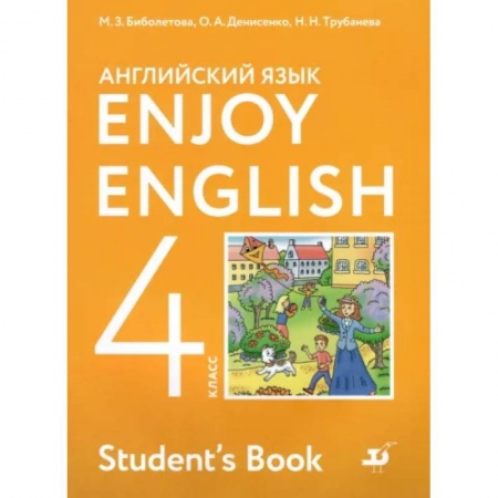Иностранные языки, книга Английский язык. 3 класс.  Rainbow English. Учебник. В 2-х частях. Часть 2. ФГОС купить по низкой цене