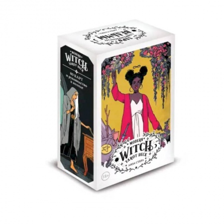 Гадание по картам Таро, книга Modern Witch Tarot Deck. Таро современной ведьмы. 80 карт и руководство к колоде купить по низкой цене