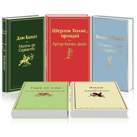 Русская классика, книга Новогодний (комплект из 5 книг) купить по низкой цене
