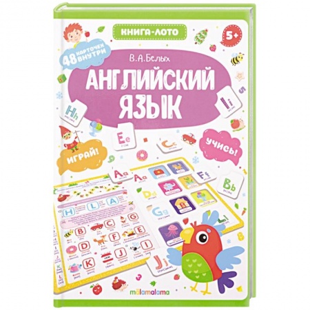 Изучение языков, книга Английский язык: книга-лото купить по низкой цене