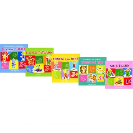 Воспитание и педагогика, книга Воспитание на примерах (комплект из 5-ти кн.) купить по низкой цене