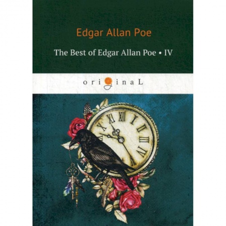 Чтение на английском языке, книга The Best of Edgar Allan Poe купить по низкой цене