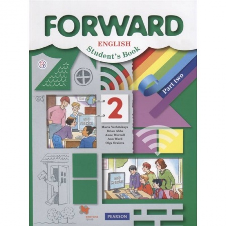 Английский язык, книга Forward English Student's Book / Английский язык. 2 класс. Учебник. В 2 частях. Часть 2 купить по низкой цене
