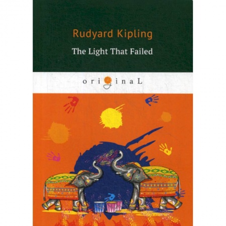 Чтение на английском языке, книга The Light That Failed купить по низкой цене