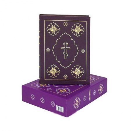 Книги, книга Библия купить по низкой цене