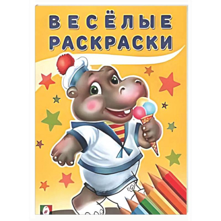 Животные. Птицы. Растения, книга Бегемот купить по низкой цене