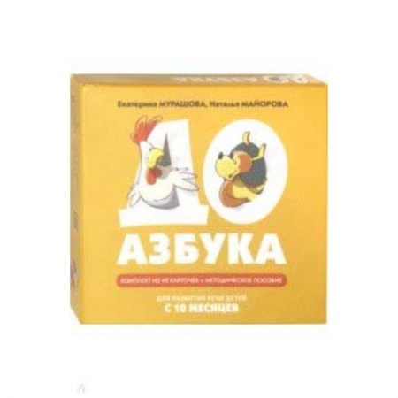 Развитие речи. Чтение, книга Доазбука купить по низкой цене