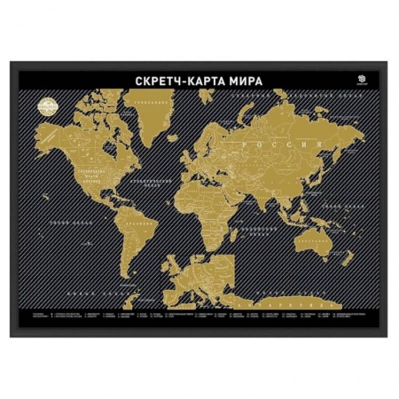 Атласы. Карты, книга Скретч-карта мира А2 'Carbon Edition', черная купить по низкой цене
