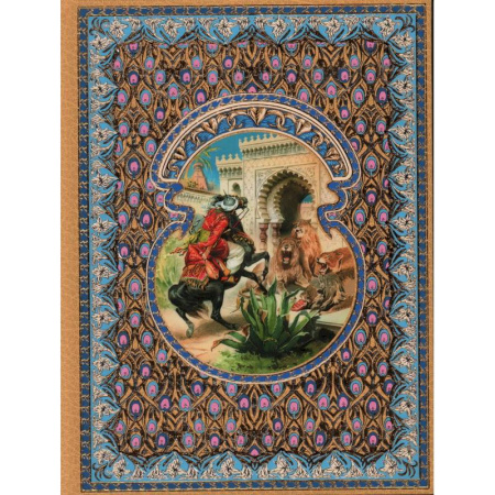 Сказки зарубежных писателей, книга Волшебная лампа Аладдина купить по низкой цене