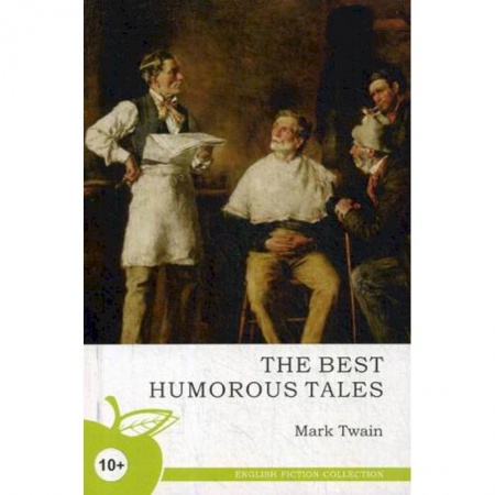 Чтение на английском языке, книга Лучшие юмористические рассказы (на английском языке ) купить по низкой цене