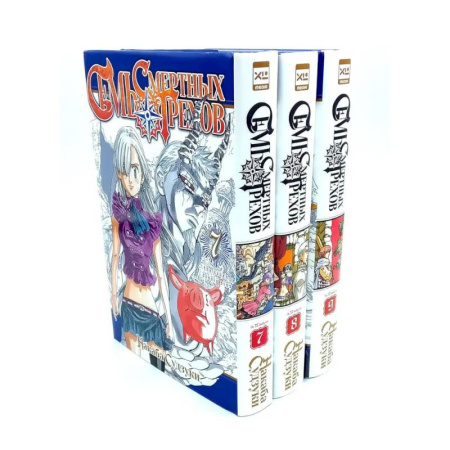 Комиксы. Манга, книга Семь смертных грехов. Том 7-9: манга. Комплект из 3-х книг купить по низкой цене