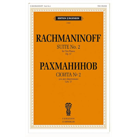 Нотные издания для фортепиано, книга Сюита № 2: для двух фортепиано. Соч. 17 купить по низкой цене
