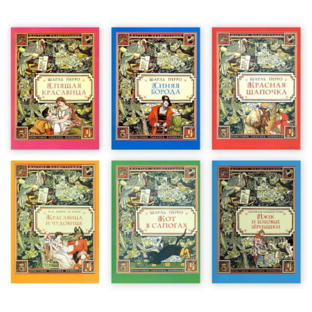 Сказки зарубежных писателей, книга Комплект из шести сказок с иллюстрациями Крейна Уолтера купить по низкой цене
