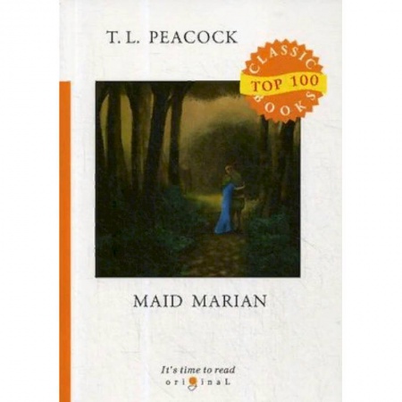 Билингвы и книги на иностранных языках, книга Maid Marian купить по низкой цене