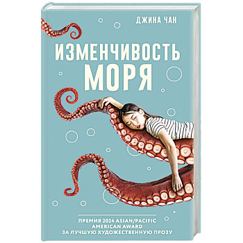 Изменчивость моря Изменчивость моря