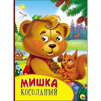 Картонка с глазками. Мишка косолапый