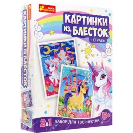 Поделки, мастерилки, книга Картинки из блёсток. Единорог купить по низкой цене